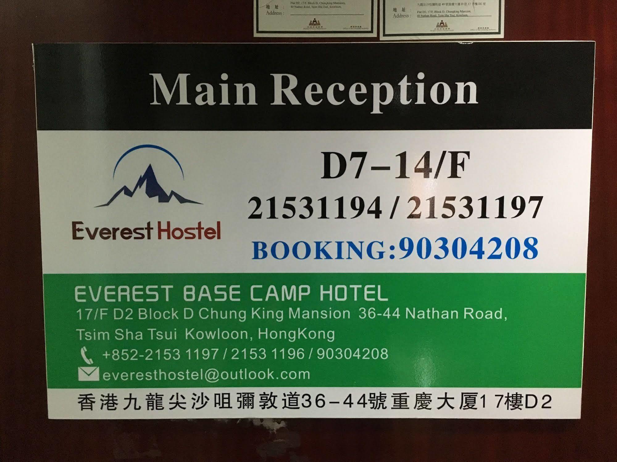 Everest Hostel Hong Kong Ngoại thất bức ảnh